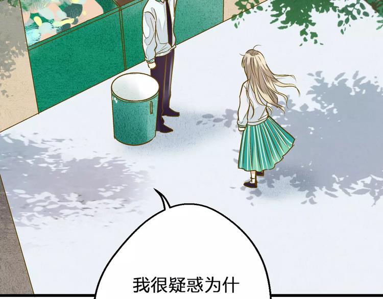 第72话 坦白21