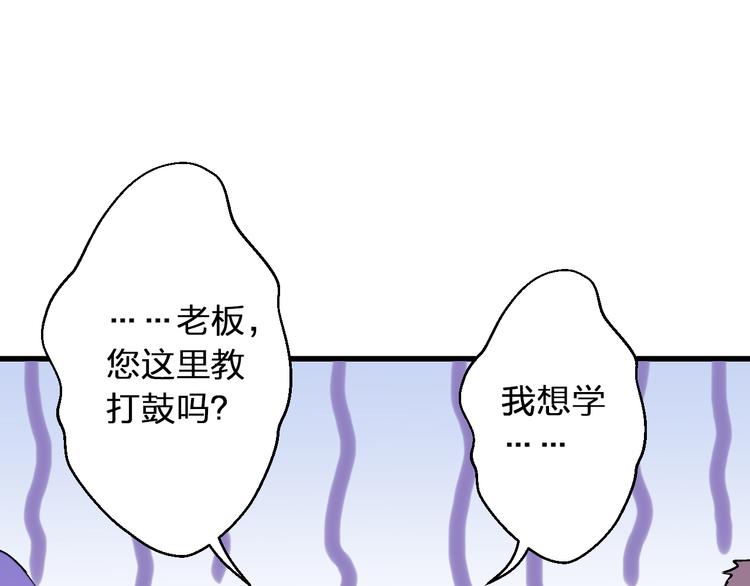 第32话 生病97