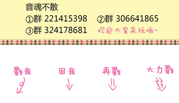 第5话 开学出丑62
