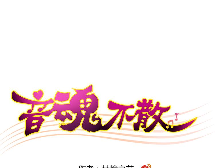 第26话 意外的聚会0