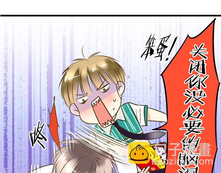 第16话 失败的暖男40