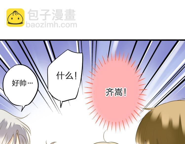 第99话 你的肩膀16
