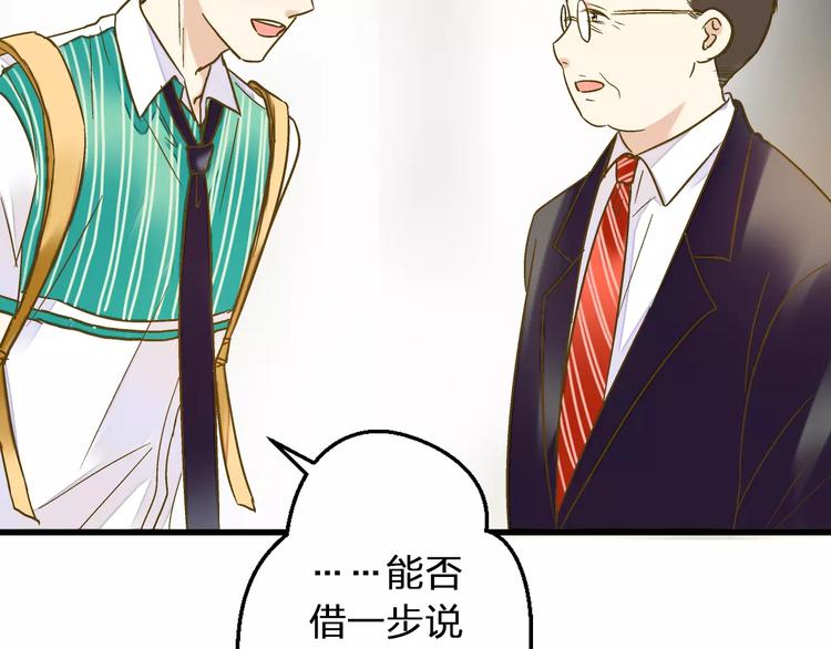第63话 意外的转机49