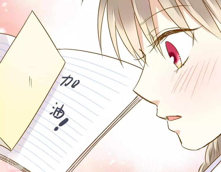 第52话 为你说好话90