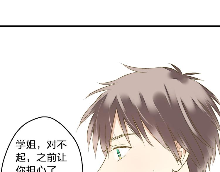 第89话  邀请44