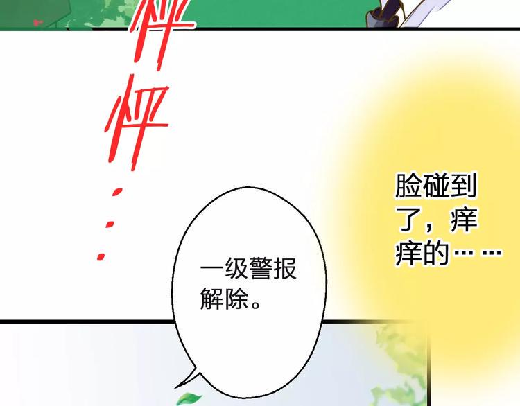 第49话 面具29