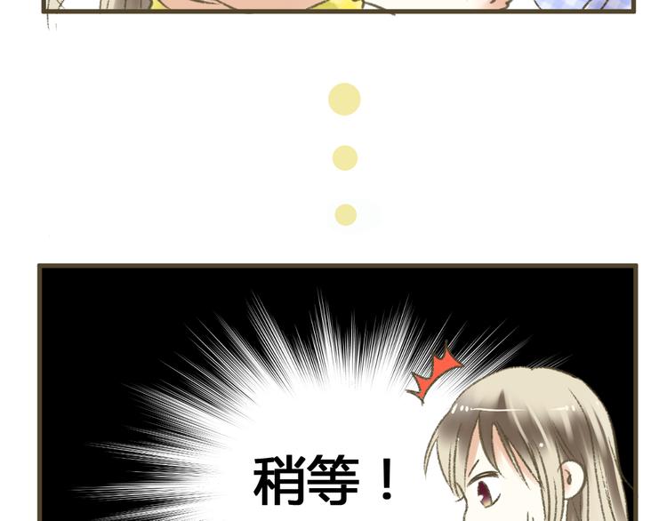 第1话 没脸见人了！127
