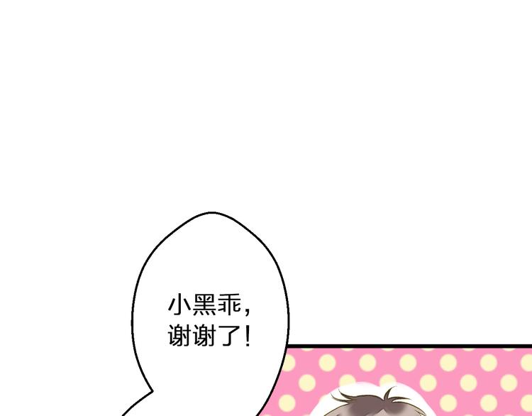 第98话 我好想你......16
