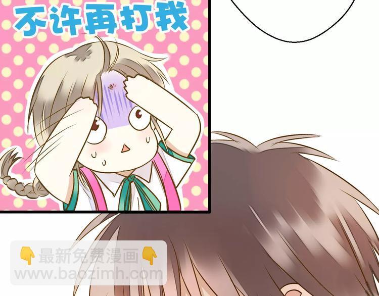 第47话 误解45
