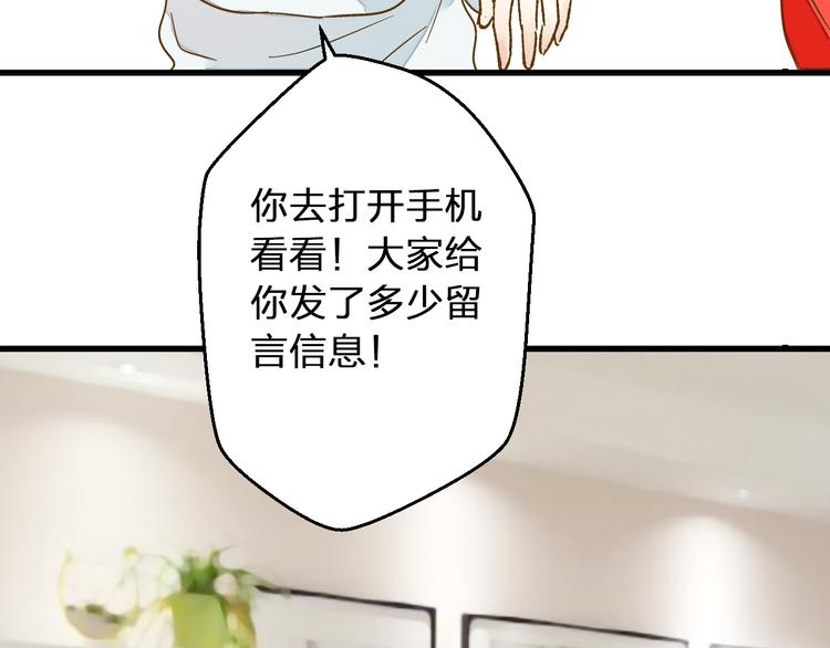 第88话 礼物23