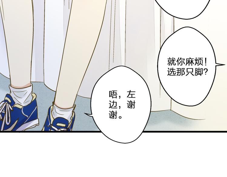 第93话 躲避122