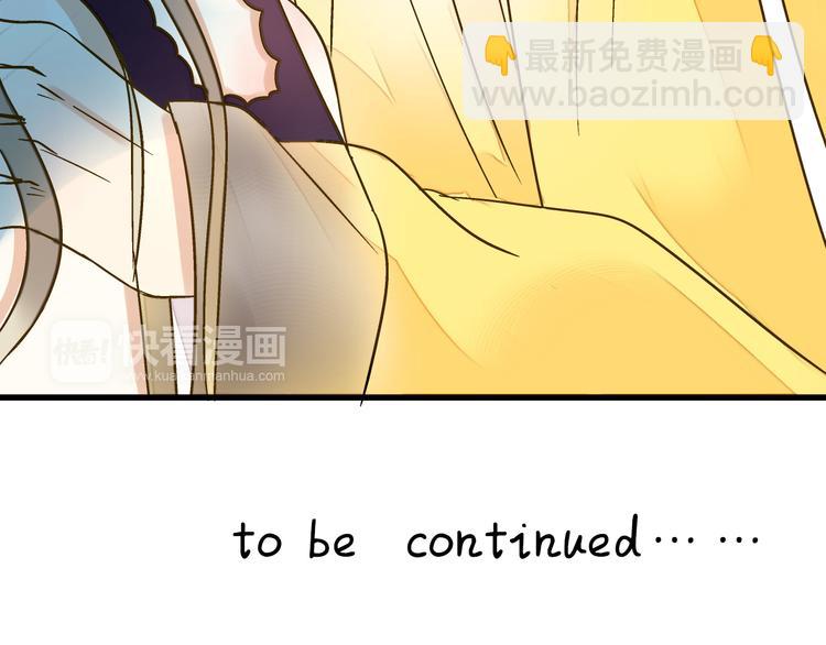 第37话 暧昧时刻83
