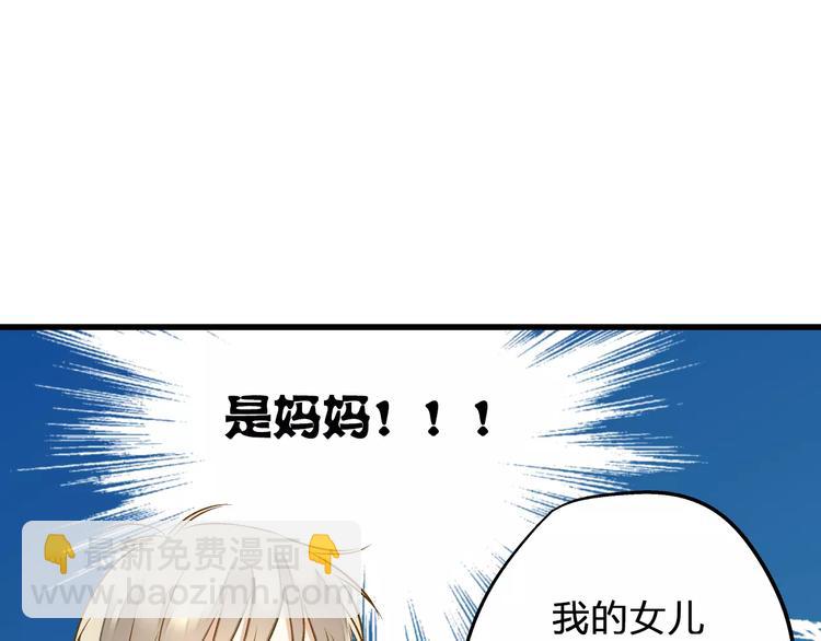 第52话 为你说好话23