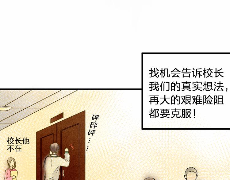 第98话 我好想你......28
