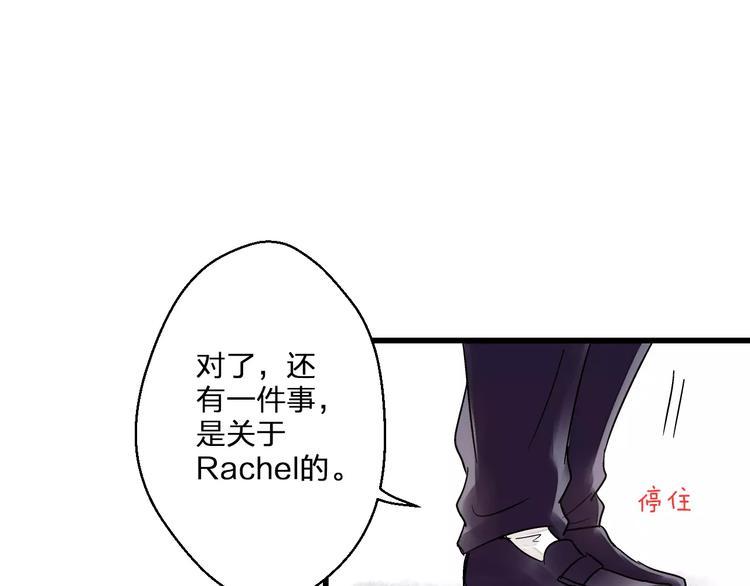 第47话 误解39