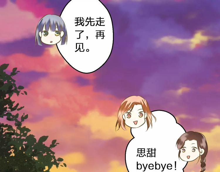 第68话 自由的代价29