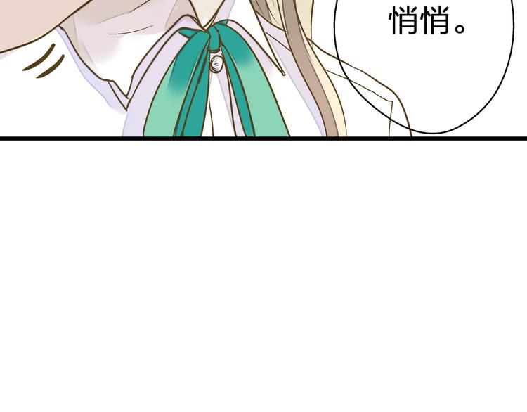 第35话（上） 躁起来54