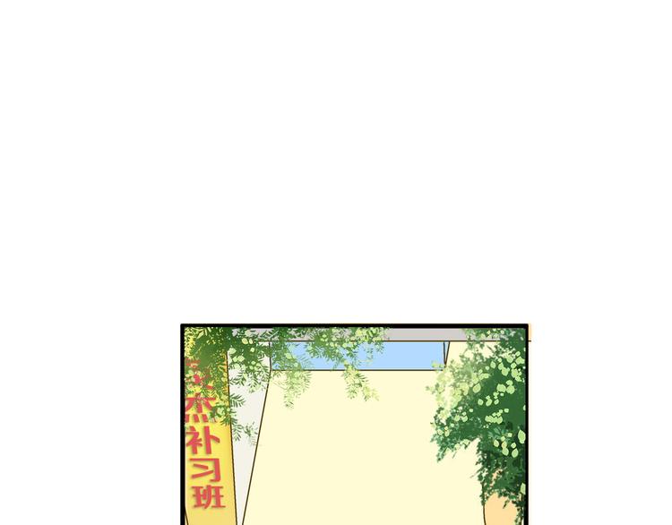 第89话  邀请66