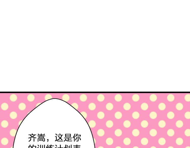 第35话（上） 躁起来67