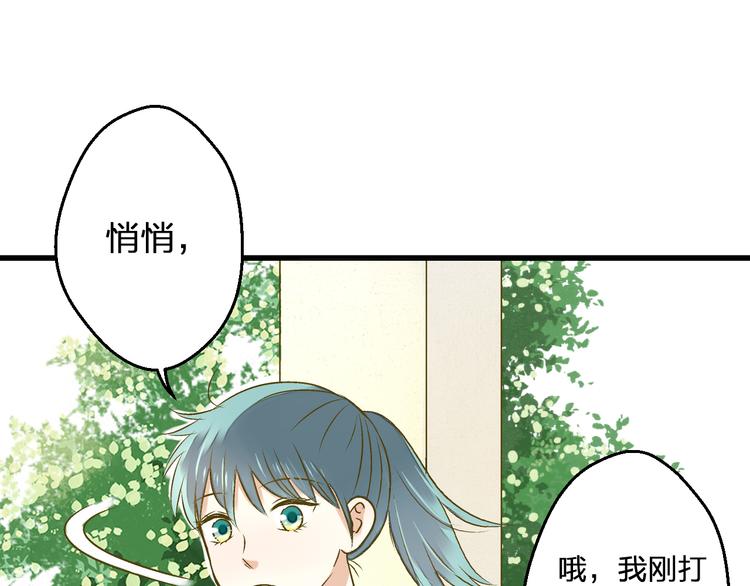 第95话 警告40