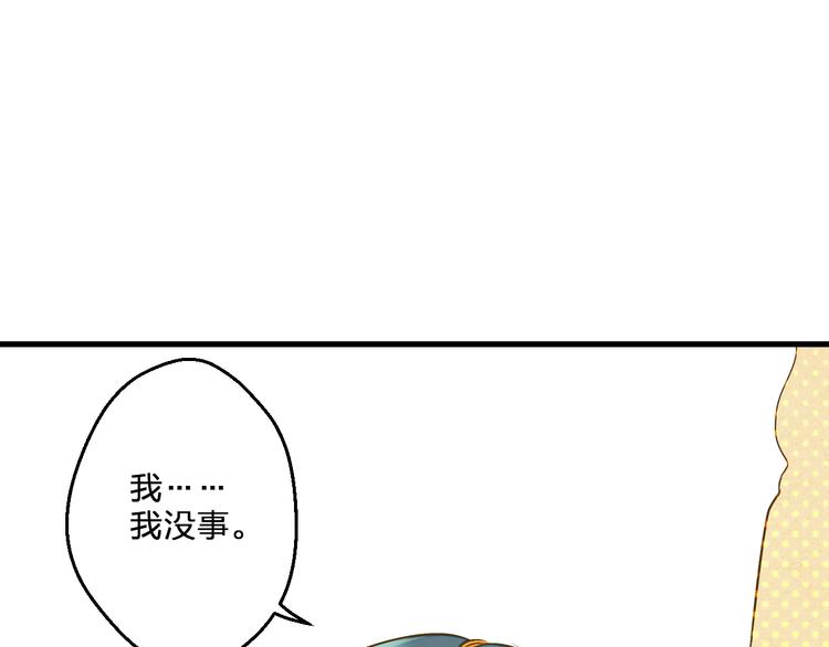 第84话 新生活71