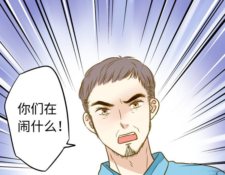 第19话 感觉身体被掏空33