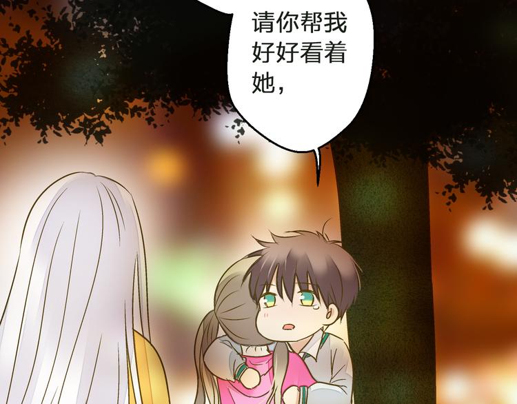 第99话 你的肩膀64