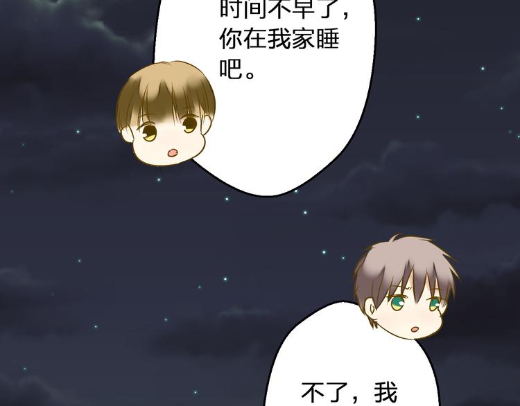 第76话 虚伪72