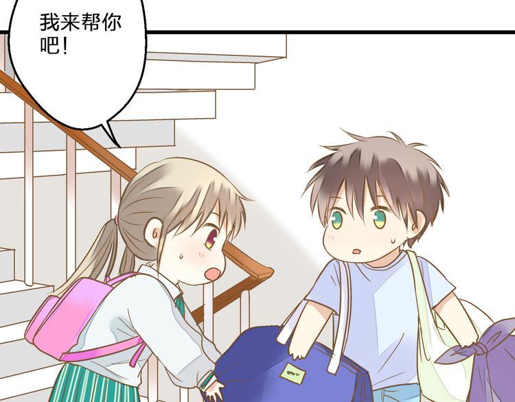 第79话 女生的购物袋13