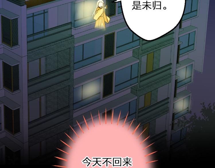 第76话 虚伪60