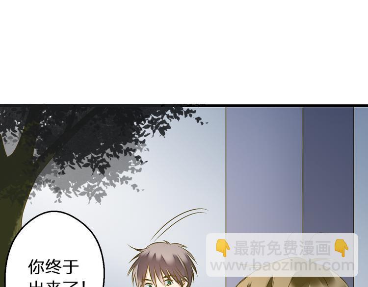 第91话 因为你36