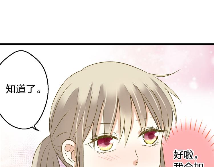 第93话 躲避50