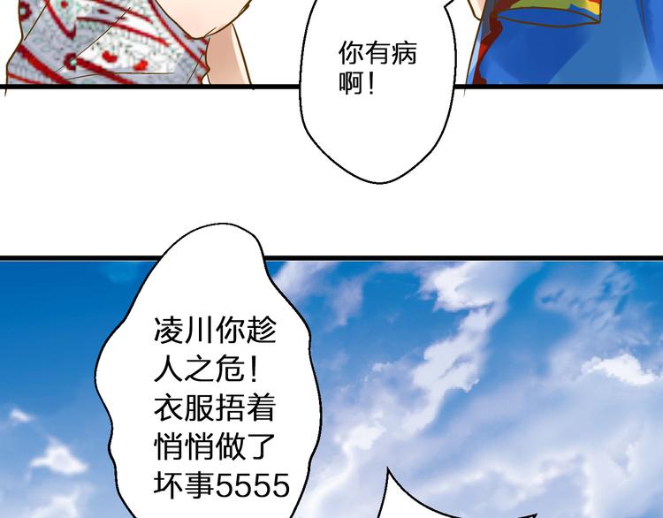 第38话 入坑34