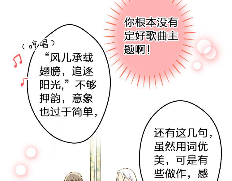 第93话 躲避41