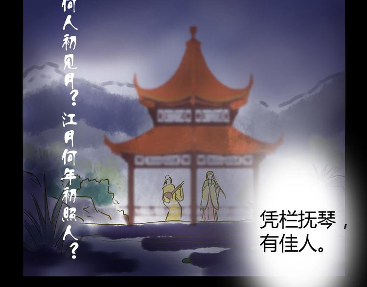 第14话 变成暖男2