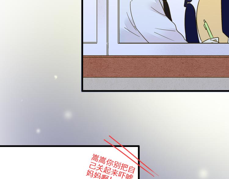 第98话 我好想你......8