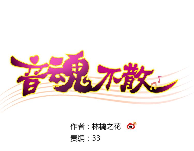第22话 妖气男出现！0
