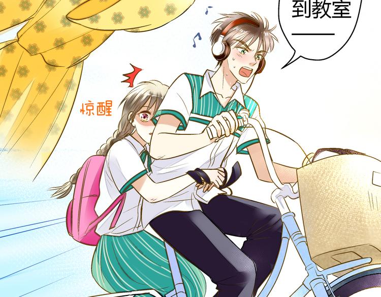 第5话 开学出丑33