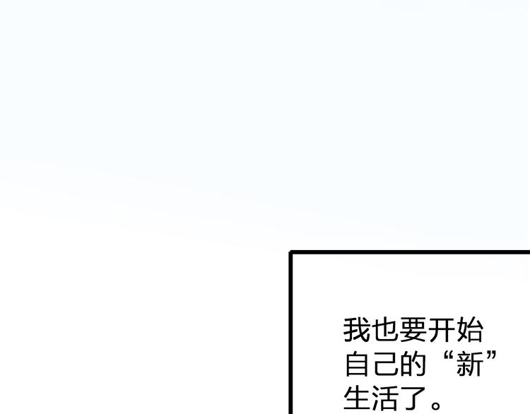 第84话 新生活77