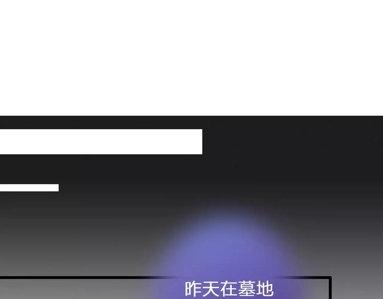 第60话 前世记忆35