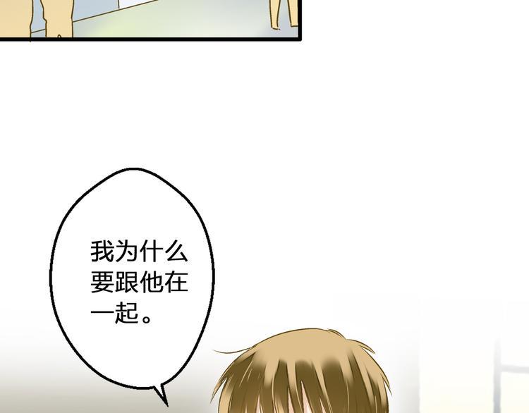 第91话 因为你81