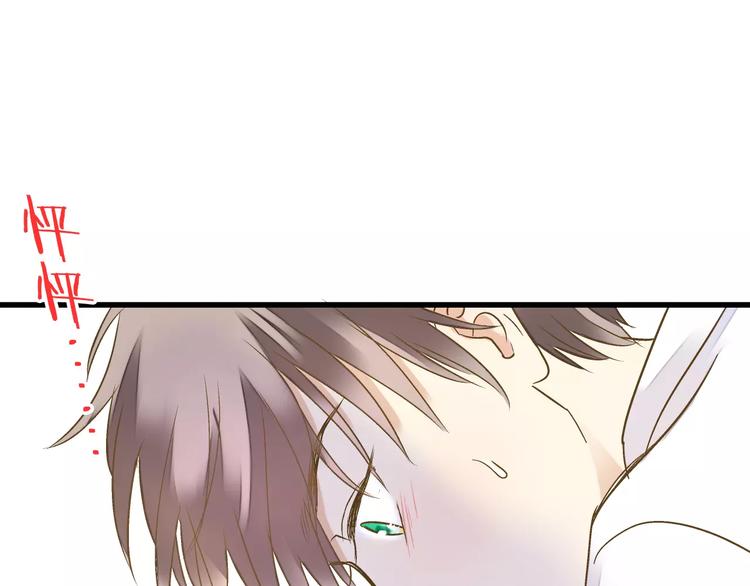 第65话 难道，你喜欢我？69