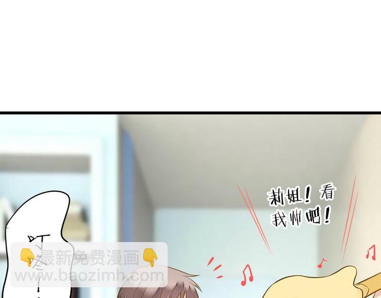 第36话 音乐节2