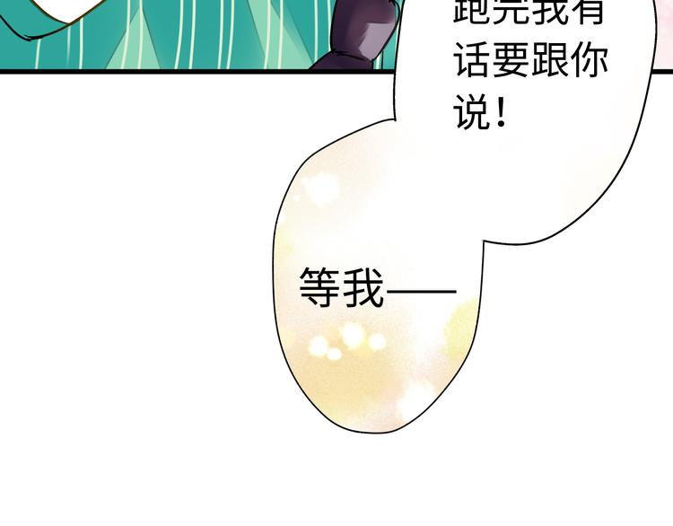 第20话 我死也不会玩音乐的！42