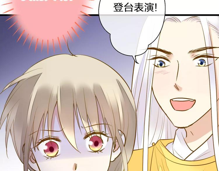 第47话 误解74