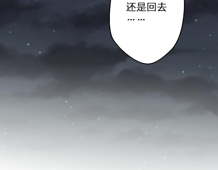 第76话 虚伪73