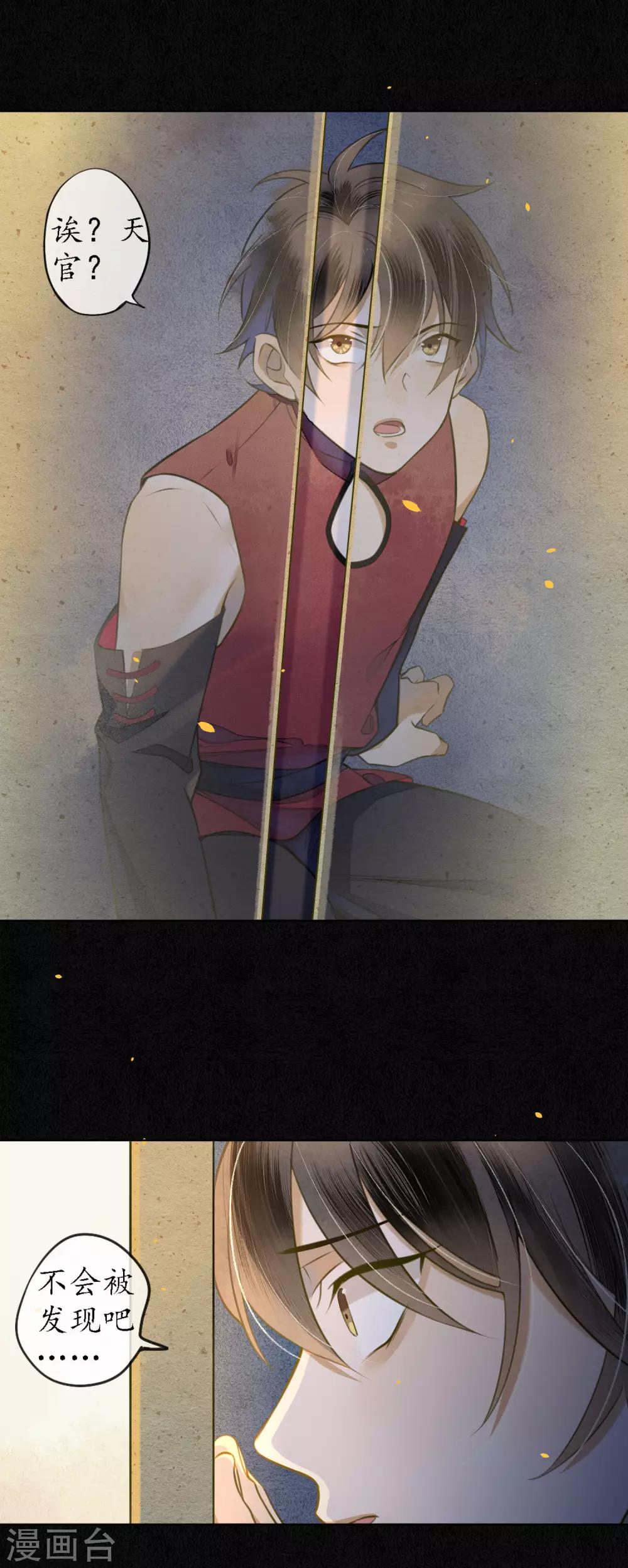 第55话 是替身还是真爱？0