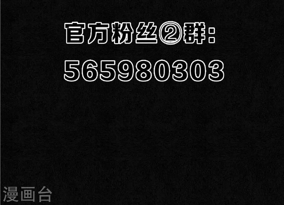 第20话 浮屠到底是谁？29