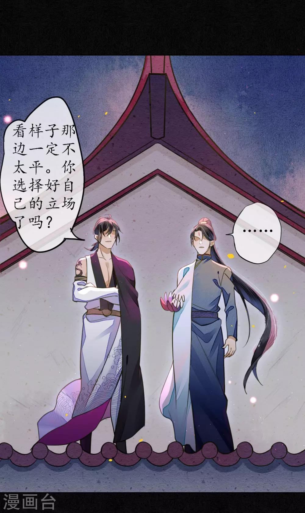 第65话 救不救时斐？22