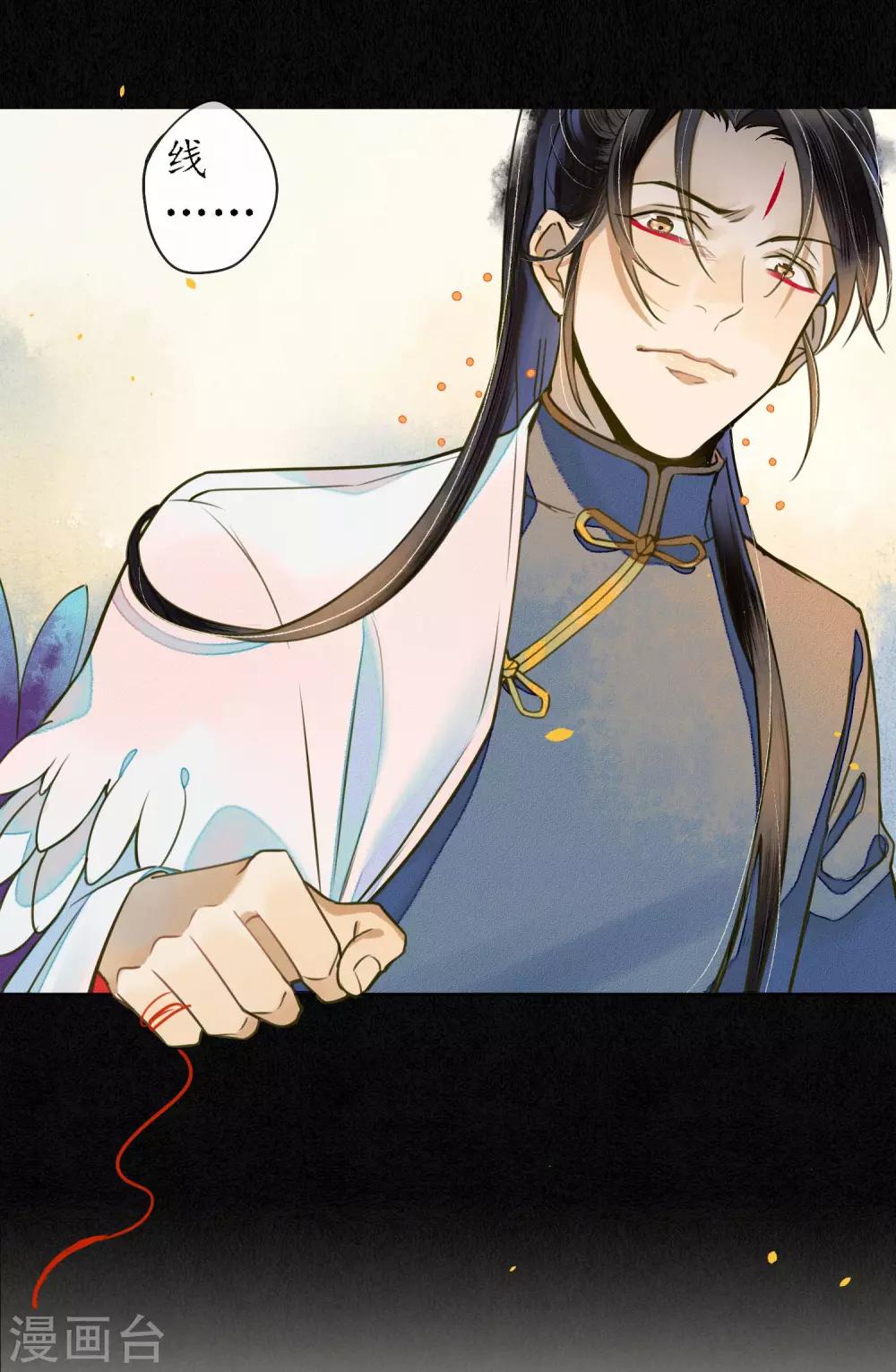 第58话 浮屠还活着？！6